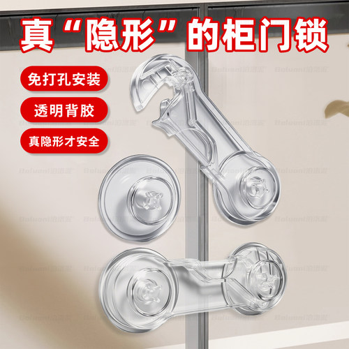 【免打孔玻璃锁榜单T0P1】柜门锁