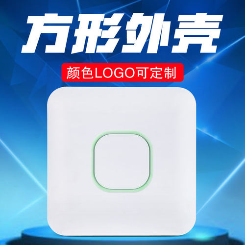 无线ap塑胶外壳批发方形吸顶通用网关路由传感器塑料外壳公模定制