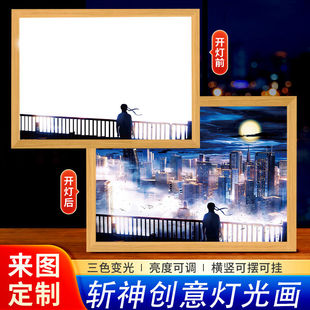 我在精神院病斩神周边礼物灯光画三九音域纪念林七夜周平夜幕之下