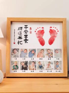 宝宝周岁足印照片手足印纪念品
