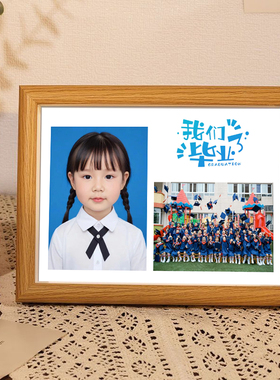 2026新款毕业礼物送全班同学有纪念意义集体照毕业照相框照片定制
