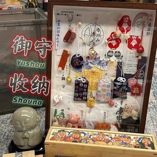 御守收纳相框旅游纪念品展示架透明防尘整理盒diy手工挂墙置物架