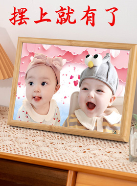 子图金童玉女备孕宝宝龙凤胎相框