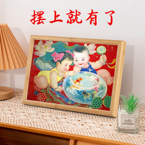 婚房桌面摆台画宝宝照片海报可爱漂亮婴儿相框挂画孕妇备孕胎教