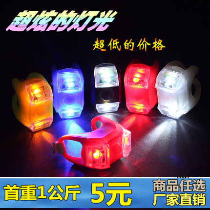 Eclairage pour vélo - Frog Lumières - Ref 2404183 Image 1