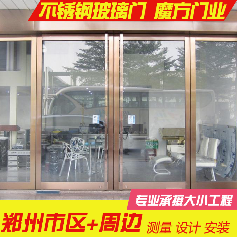 郑州肯德基门厂家订做麦当劳店面酒店进户门铝合金玻璃店铺餐厅门 全屋定制 进户门 原图主图