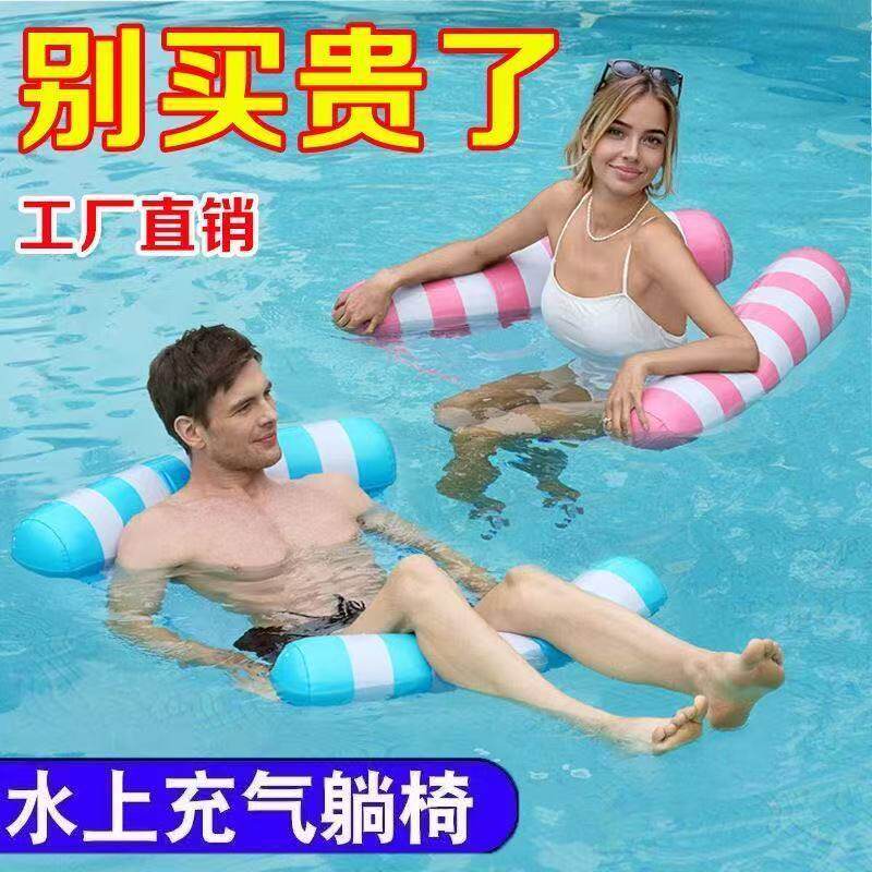 水上吊床成人充气浮床可折叠水上浮床可躺可坐玩水游泳加厚浮排