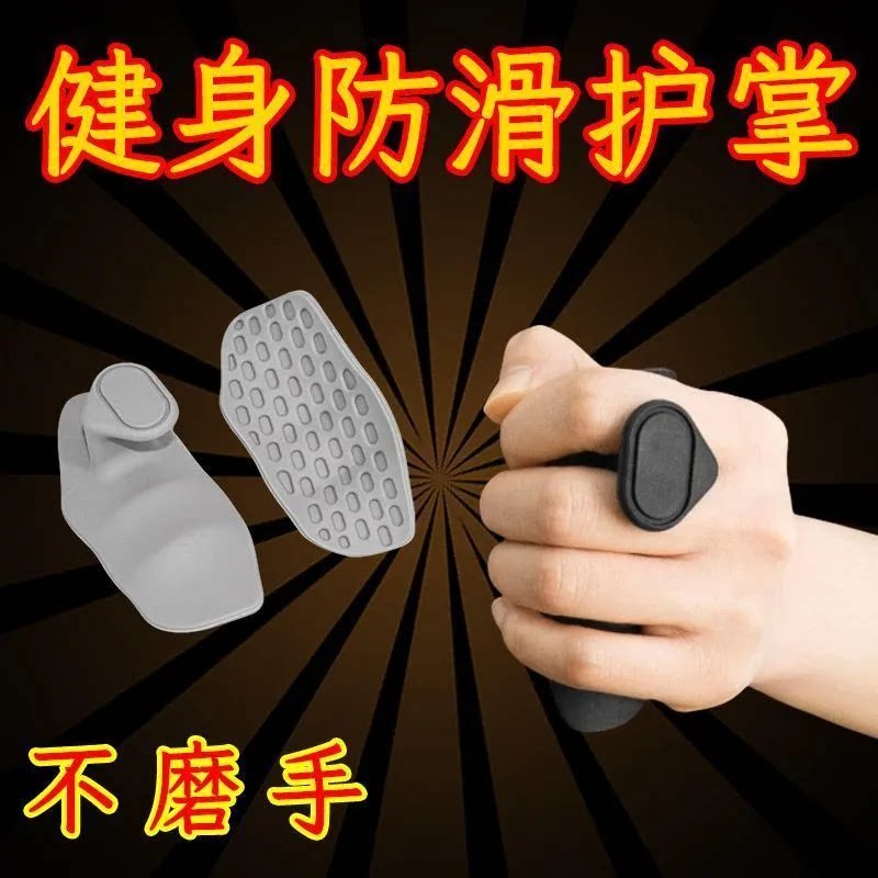 握力器手指锻炼器男女健身举哑铃举重握把防滑器带吸盘手掌防滑