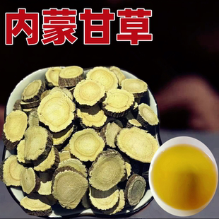 甘草片内蒙古野生特级甘草片梁外红皮甘草泡茶润喉500g