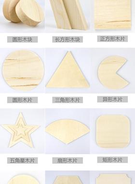 定制各种木板/异形雕刻圆镂空DIY加工门牌创意实木装饰挂牌广告牌