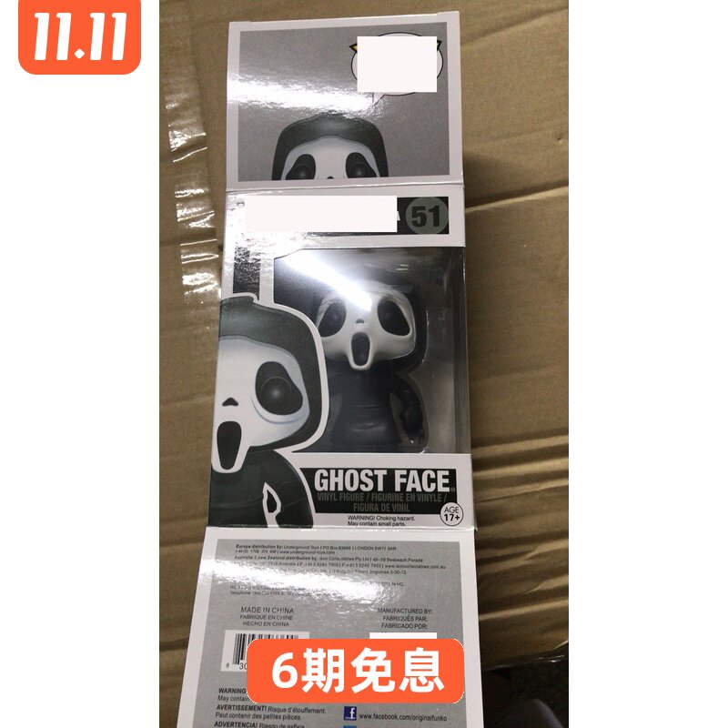 FUNKO POP惊声尖叫鬼脸手办公仔模型玩具Scream ghost face 51#在类目 玩具/童车/益智/积木/模型, 其它玩具中 - 来自Buy2taobao.com提供专业的淘宝代购服务