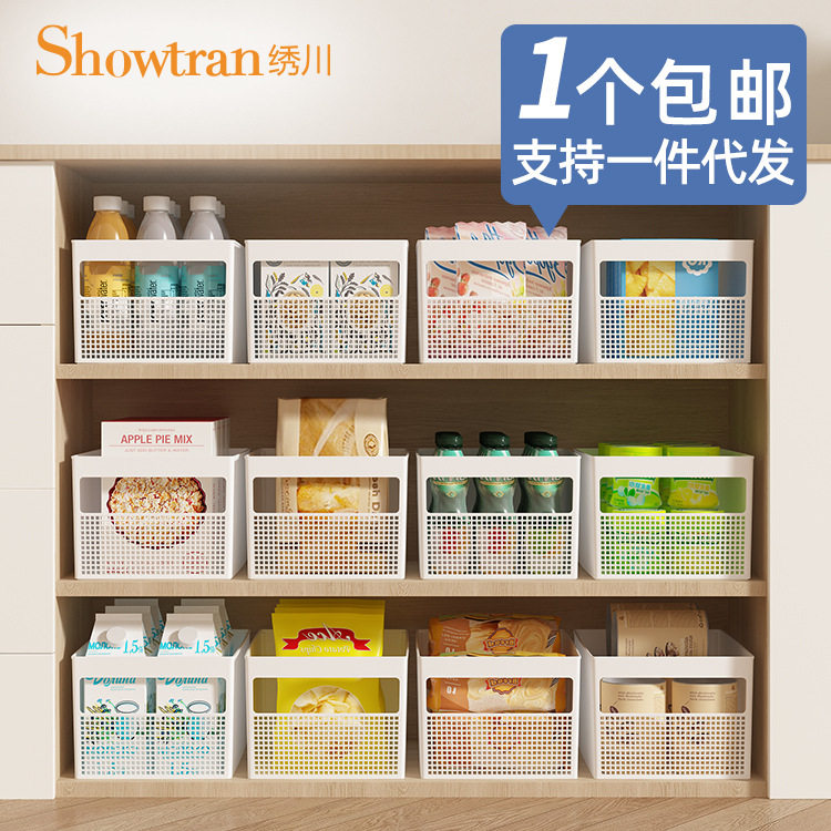 食品级PP收纳盒【春节囤货】跨境热销大中小三件套