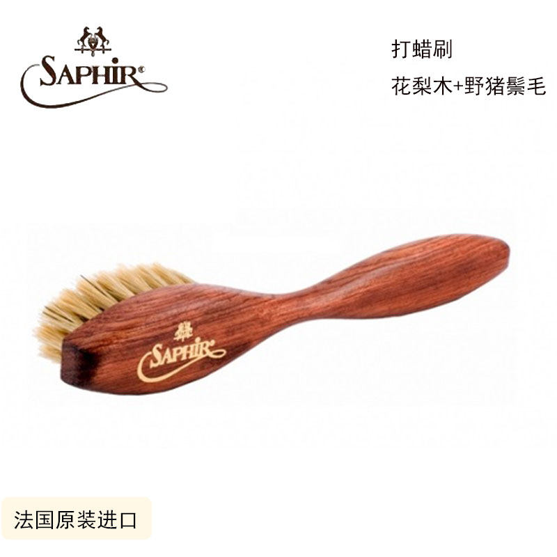 France Original Imported Saphir Shafei Ya wax Large Suede Leatherwear clean Shoe brushin the Home Daily , Shoes Accessories , Shoe brush/Shoes rub  category - from Buy2taobao.com to provide professional Taobao agent buy service