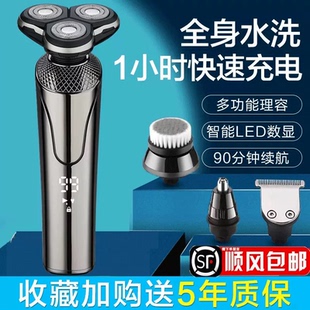 電動剃須刀充電式 德國原裝 浮動刮胡刀多功能三刀頭全身水洗胡須刀