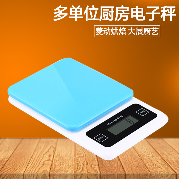 高质量厨房秤家用电子秤 迷你厨房称电子称台秤计量 智能感应去皮在类目 厨房/烹饪用具, 烧烤/烘焙用具, 烘培DIY器具, 量秤中 - 来自Buy2taobao.com提供专业的淘宝代购服务
