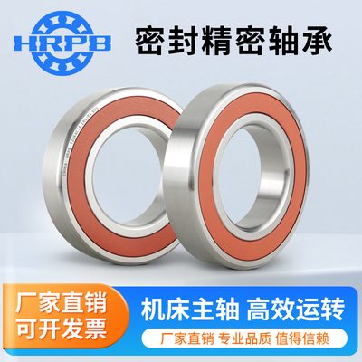 精密密封角接触球轴承7212 7213 7214 7215 7216 ACTA 2RS P4 SUL