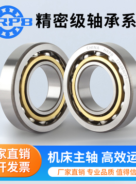 配对角接触球轴承7408 7409 7411 7412 7413 7414 BM/DB/DF/T配对