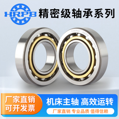 配对角接触球轴承 7322 7324 7326 7328 7330 7332 7334 BM/DB/DF