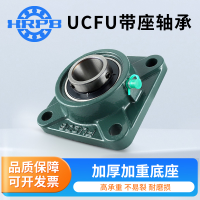 哈尔滨外球面带座轴承