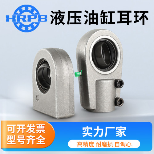 油缸耳环关节鱼眼轴承GAS GF70 80 90 100 110 120 140DO吊耳带锁