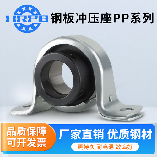 外球面钢板冲压轴承座SAPP201 202 203 204 205 206 207 208 209
