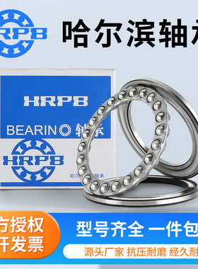 平面压力推力球轴承51100 51101 51102 51103 51104 51105 51106