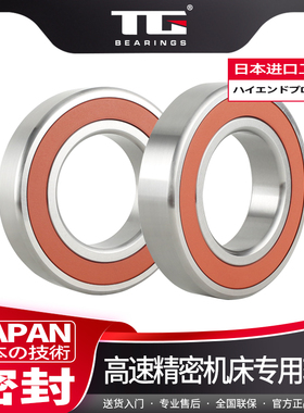 密封角接触球轴承型号大全7214AC 7215AC 7216AC 2RS P5 精密高速