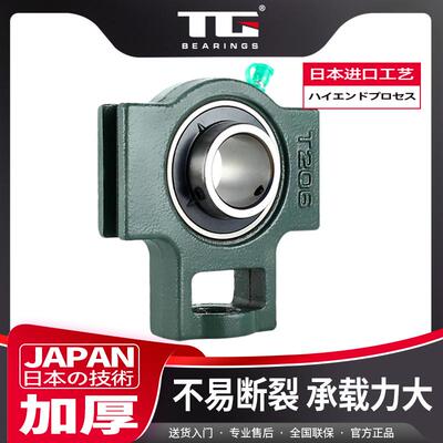 高精密外球面带座轴承UCT305 306 307 308 309 310 固定座 立式座