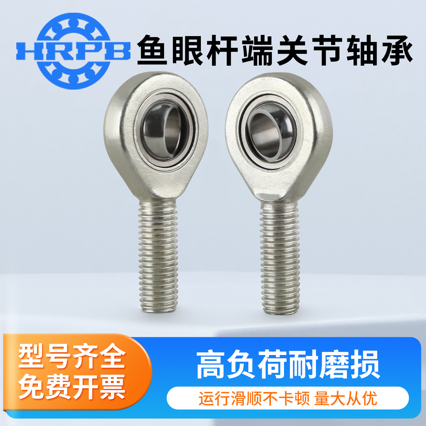 外螺纹杆端关节轴承SAL SA6C 8C 10C 12C 15C 17C 20C 25C 30C