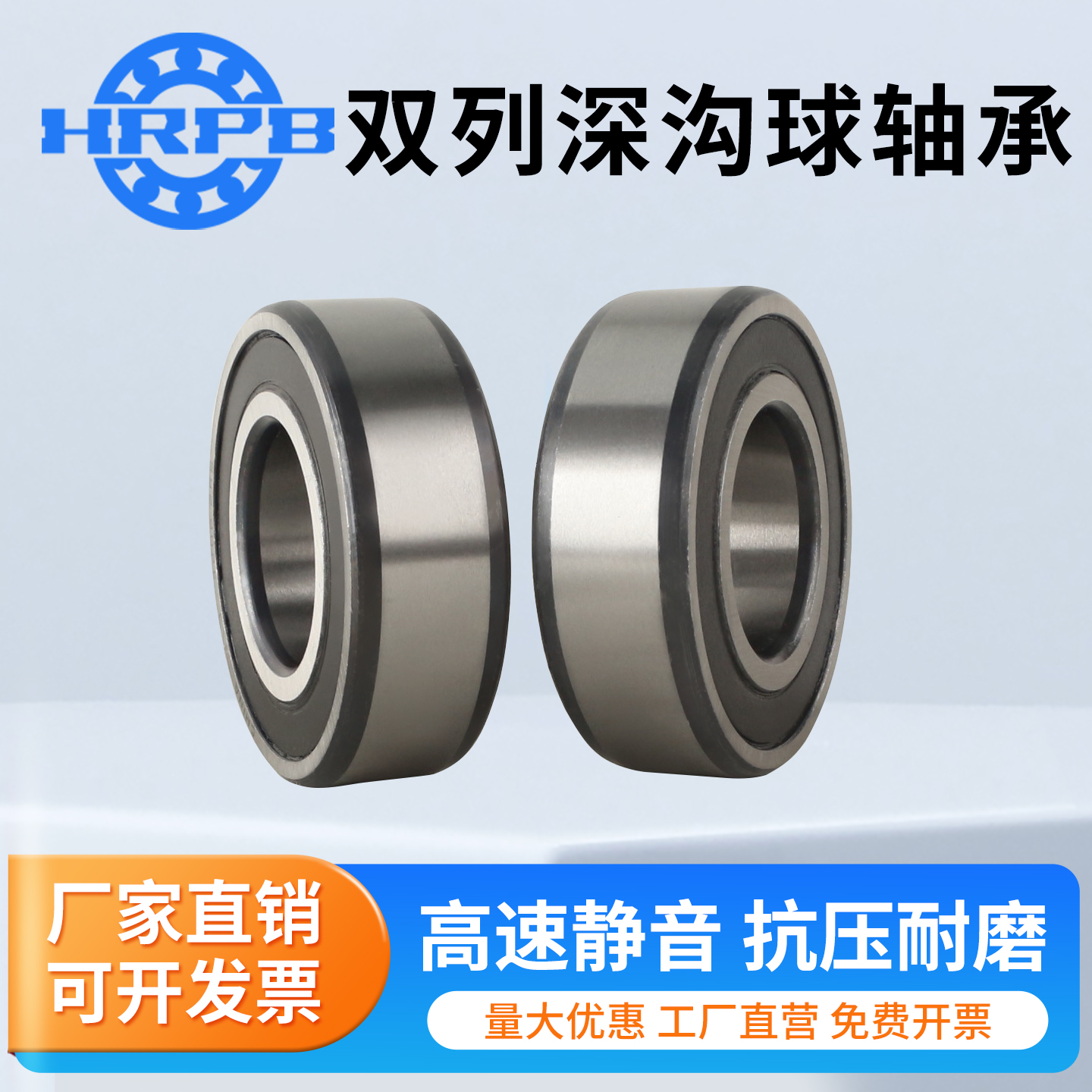 双排轴承4303 4304 4305 4306 4307 4308 4309 4310 4311 4312 RS