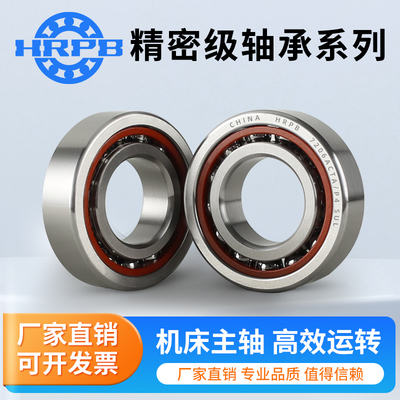 72147215角接触球轴承哈尔滨