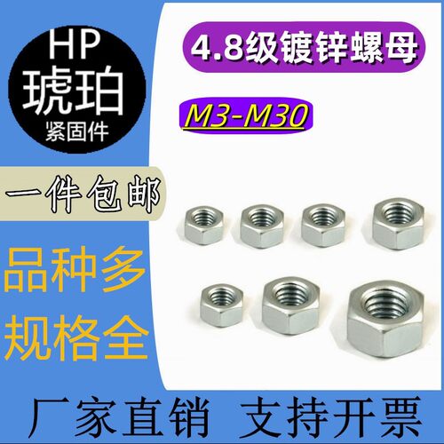 大量库存一件包邮品质保证