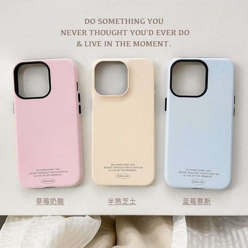 原创韩国菲林纯色手机壳