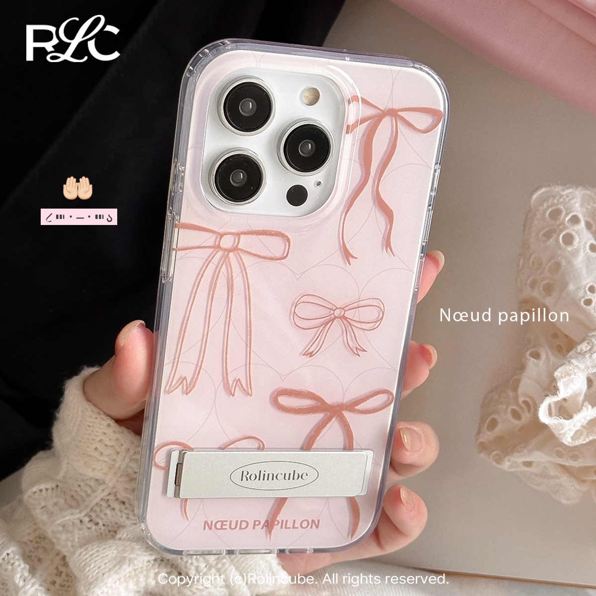 RLC原创双层蝴蝶结支架手机壳