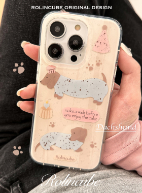 Rolincube原创苹果16Promax手机壳可爱腊肠狗iPhone17Pro新款17适用16Pro双层15Promax全包15Pro创意17Promax
