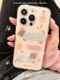 Rolincube原创苹果16Promax手机壳可爱腊肠狗iPhone17Pro新款 17适用16Pro双层15Promax全包15Pro创意17Promax