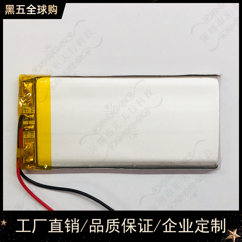 A品503065聚合物锂电池3.7v1000MAH插卡式音响 相机数码 充电锂电怎么样,好用不?