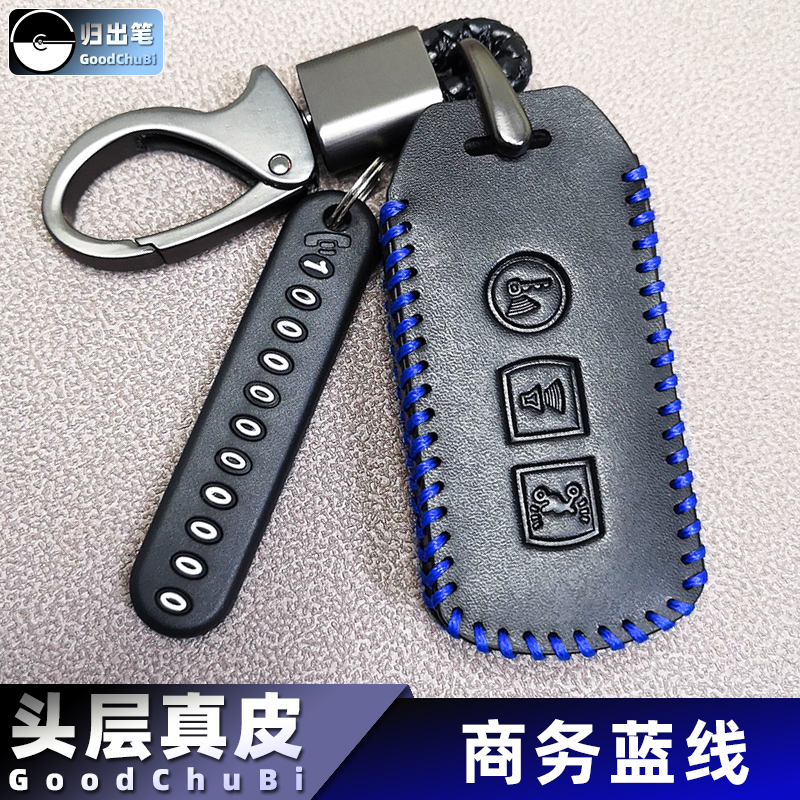 Dedicated Honda 125 motorcycle Key set New continents NS110R locomotive PCX150 Remote control bucklein the Car/Articles/Fitting/Refit , Car Accessories/The jewelry , Driving personal items , Car Key Holder  category - from Buy2taobao.com to provide professional Taobao agent buy service