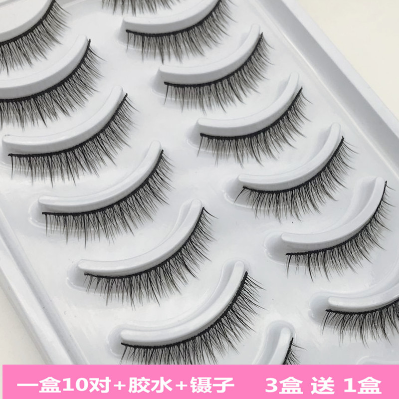 假睫毛10对女套装送胶水裸妆款