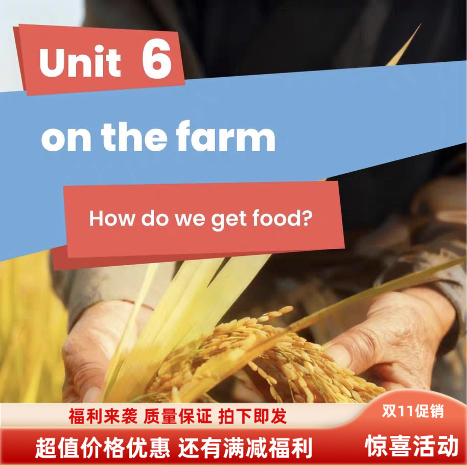 26年人教PEP版英语四年级下册新课堂笔记课业本重点批注热线推荐