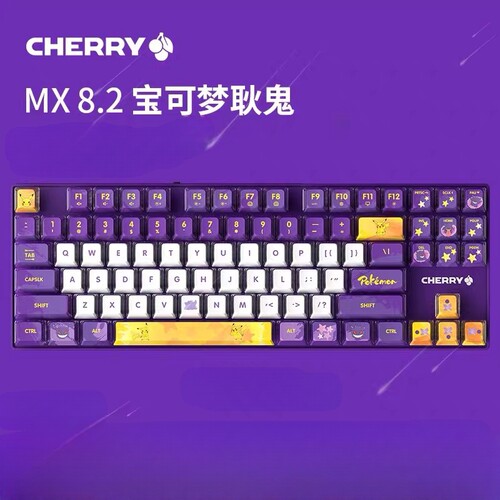 CHERRY樱桃MX8.2机械键盘宝可梦耿鬼XAGA曜石原装键帽PBT透光8.0