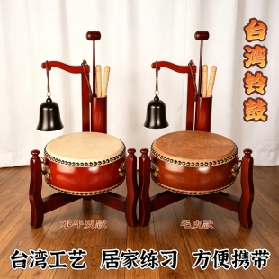 台湾工艺桌面铃鼓三角架可折叠钟鼓摆件扁鼓牛皮鼓台湾鼓毛皮扁鼓