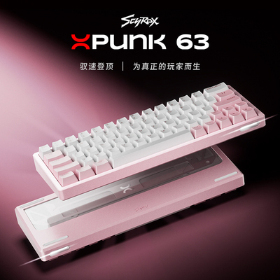 SCYROX赛洛斯Xpunk63磁玉gamin键盘全铝合金CNC键盘 网页驱动8K