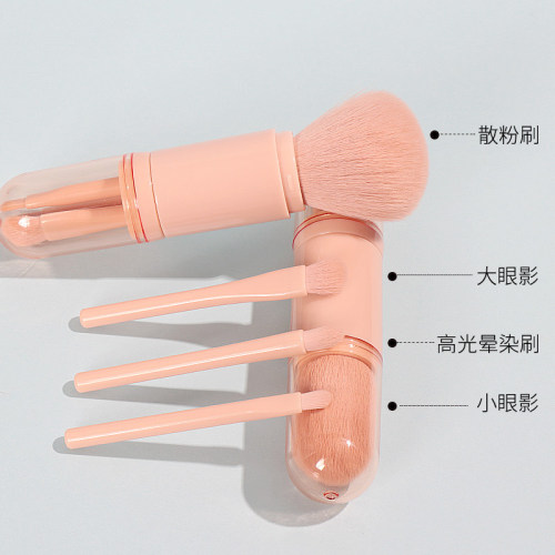 测试推荐伸缩式四合一化妆刷