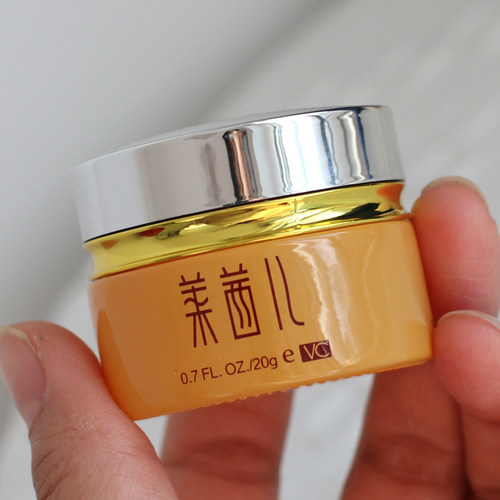 莱茜儿VC抗皱护肤凝胶啫喱状凝胶眼部按摩黑眼圈淡化眼袋细纹紧致