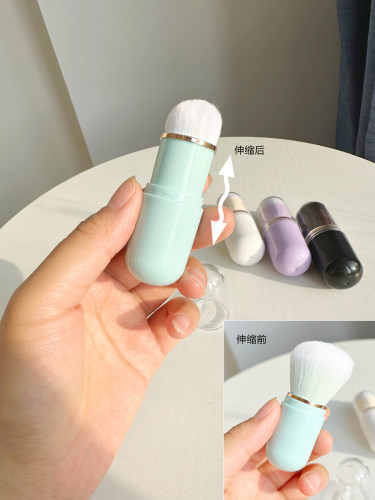 Fc家新款胶囊散粉刷迷你便携