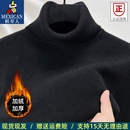稻草人新款高领毛衣男100%纯羊毛衫冬季加绒加厚保暖羊绒打底衫男