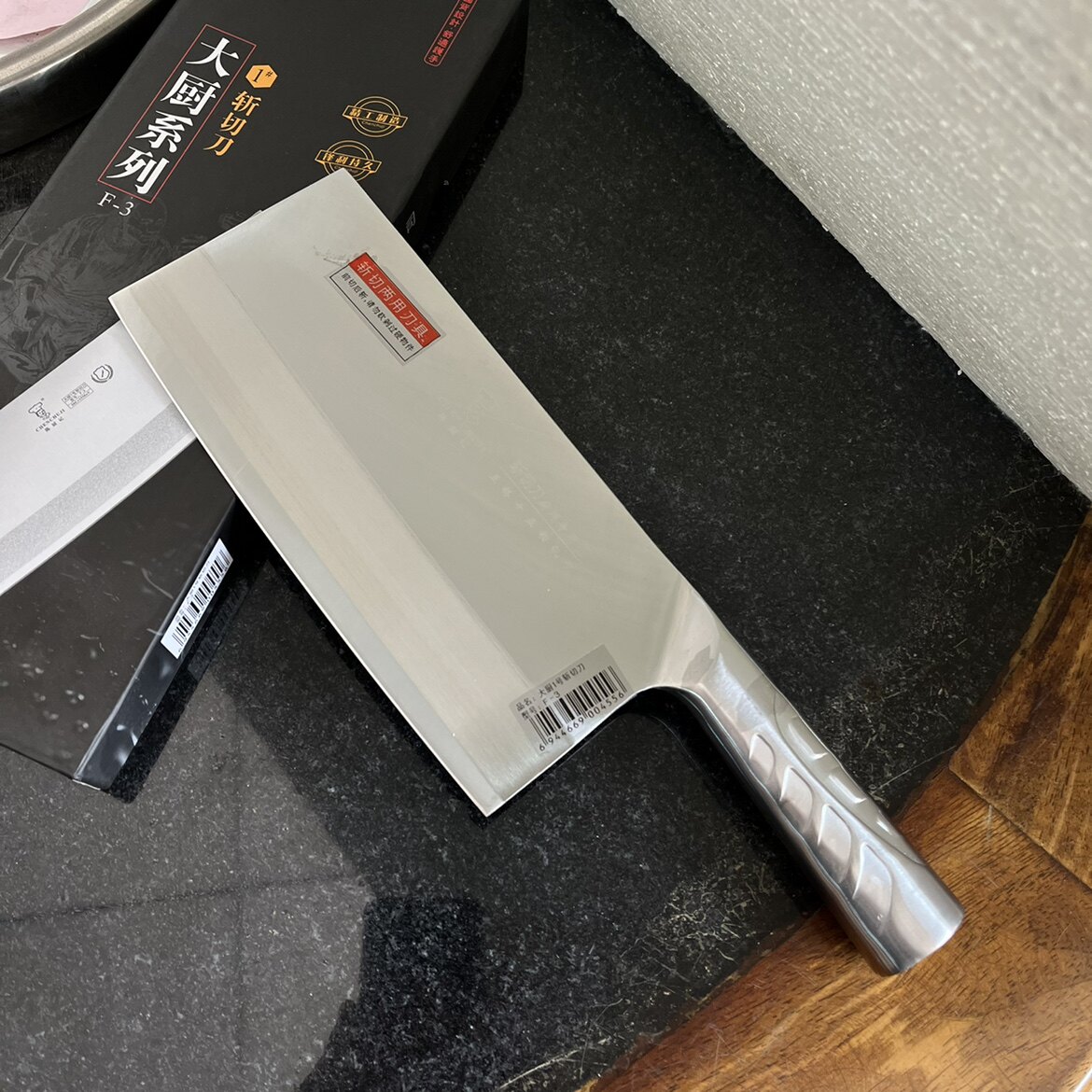 陈厨记菜刀厨用斩鸡杀鱼片斩切刀五铬十五钼商用卤味店专用斩切刀