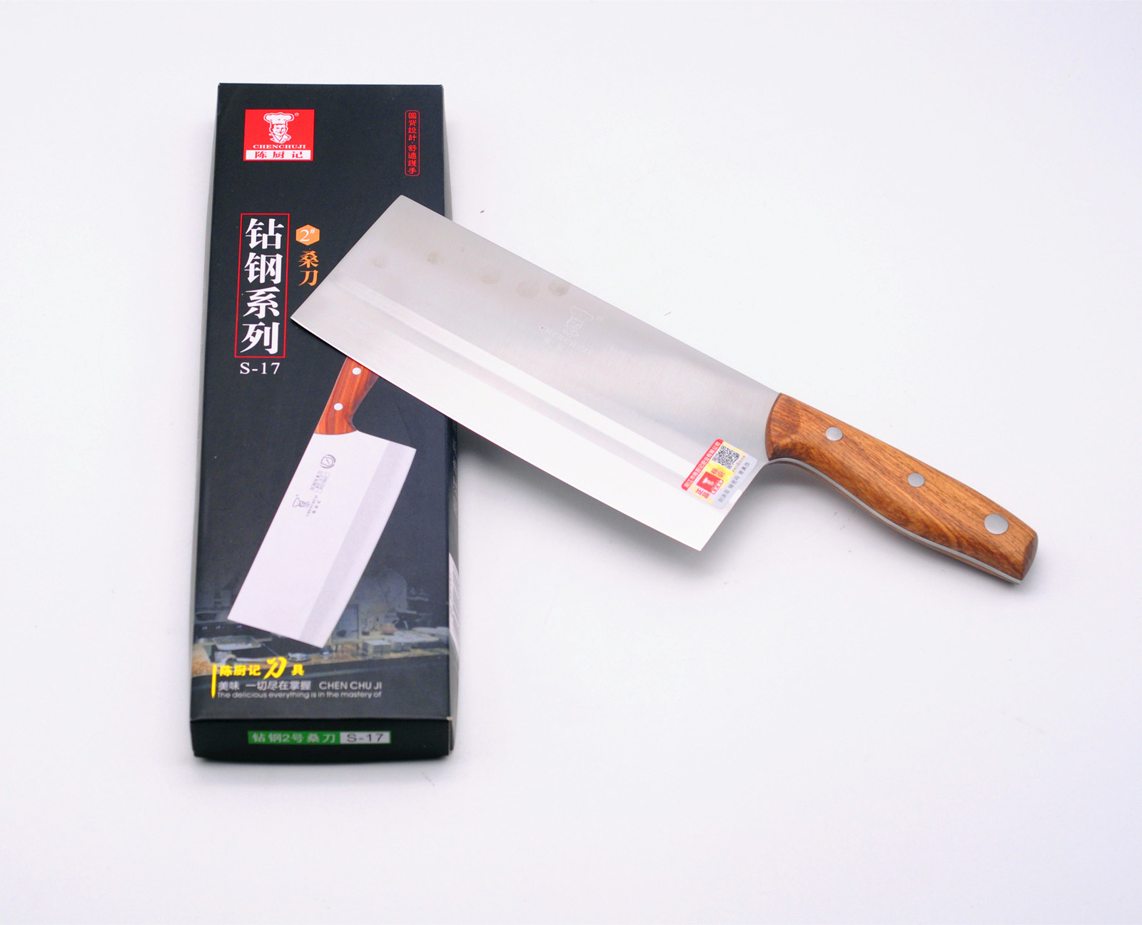 陈厨记菜刀商用 轻薄锋利切片刀酒店厨师专用厨房不锈钢家用刀具