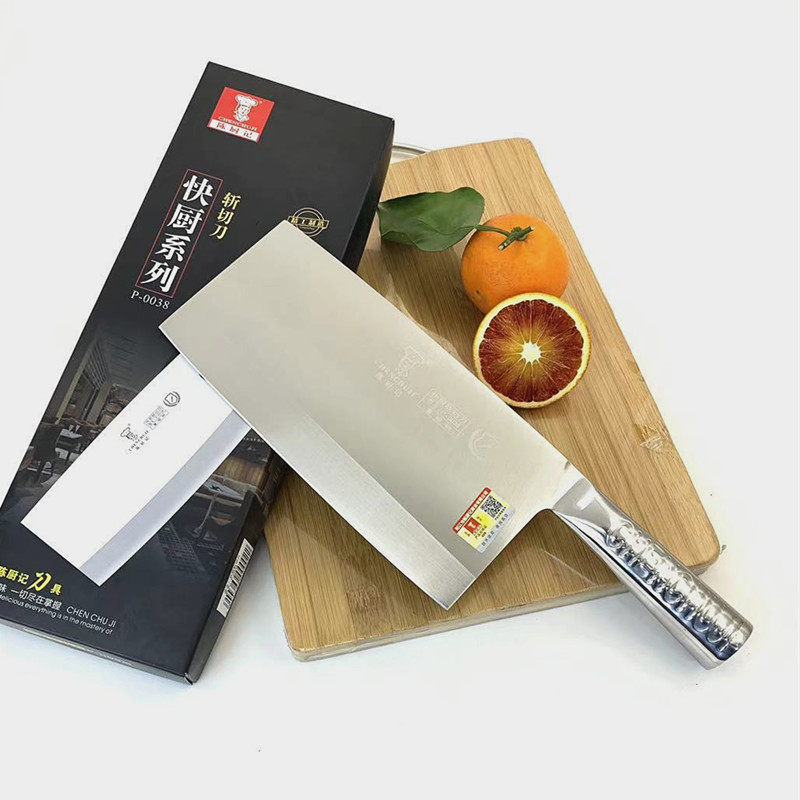 陈厨记 烧腊卤菜店 商用锋利厨房刀具不生锈斩切刀厨师专用 厨刀